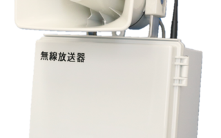 事業所内無線放送システム